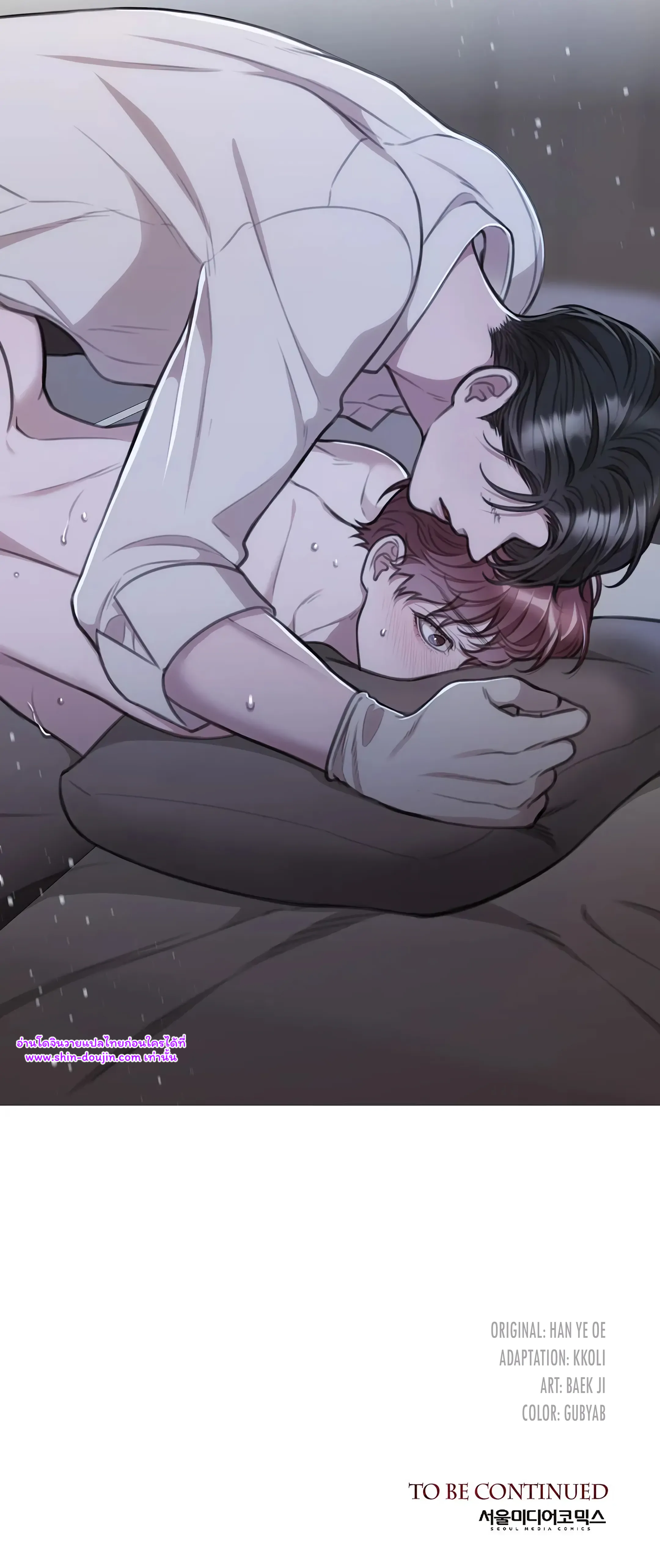 Secretary Jin’s Confinement Journal EP 18